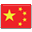The flag of China Flag of China